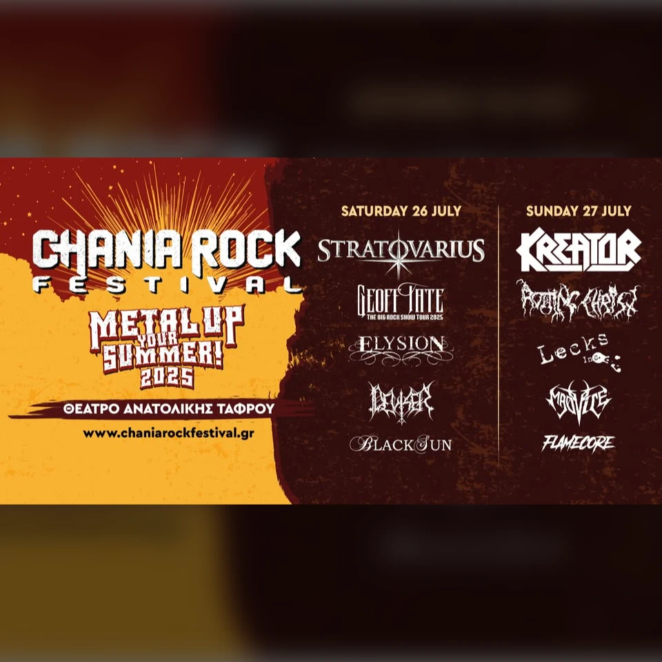 Chania Rock Festival 2025 